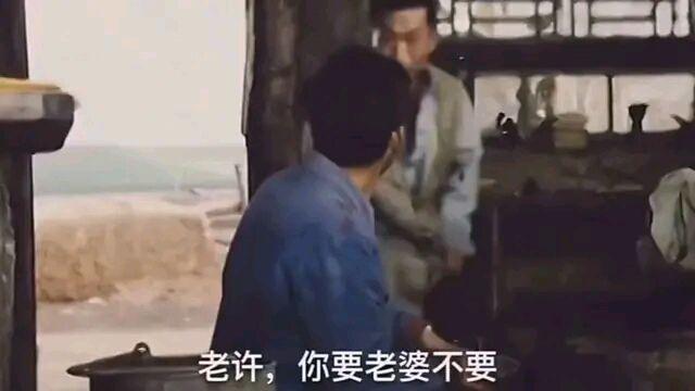 真 ——《牧馬人》觀後感